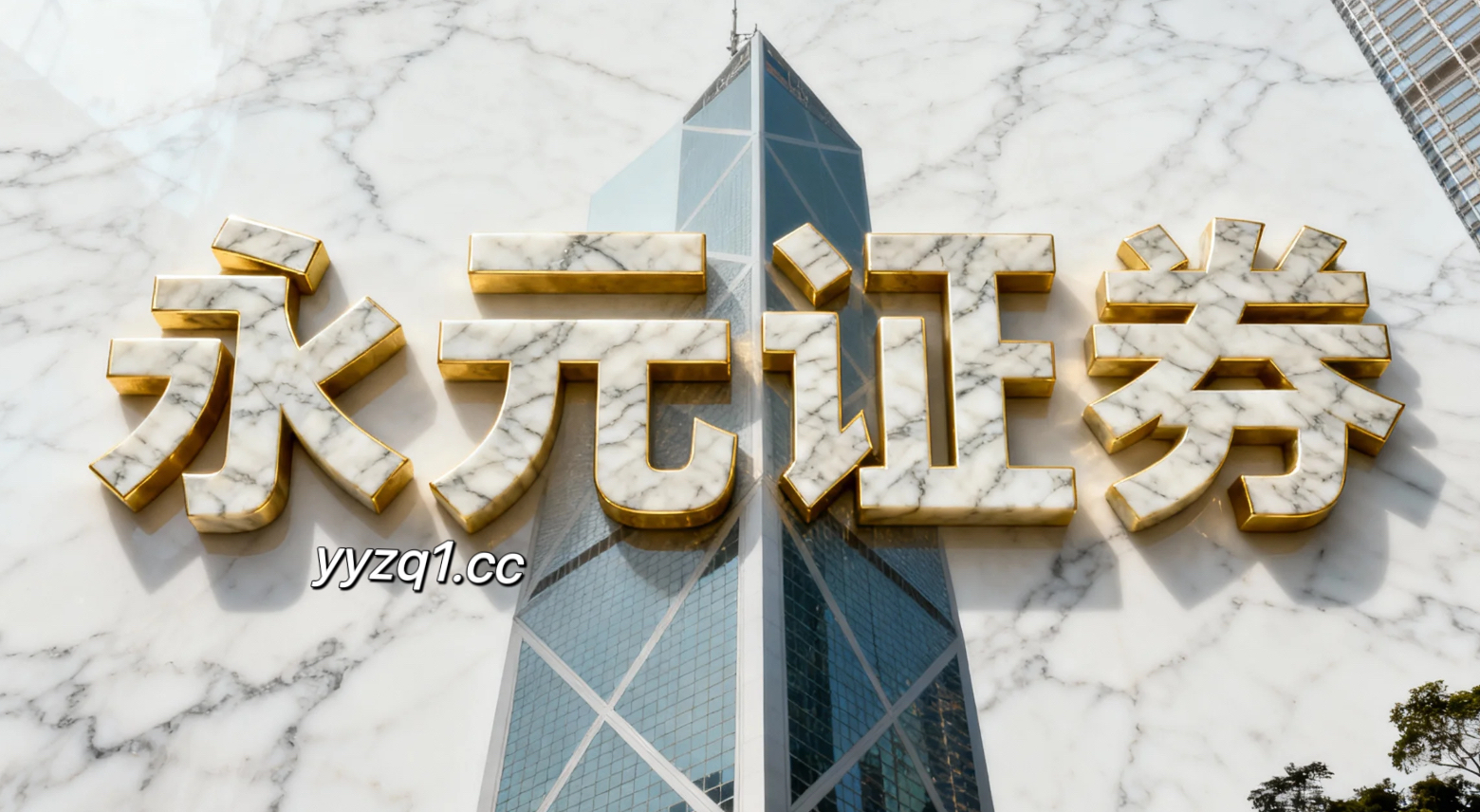 本季度以来主要资本流向区域场内配资的止盈止损机制对极端行情的