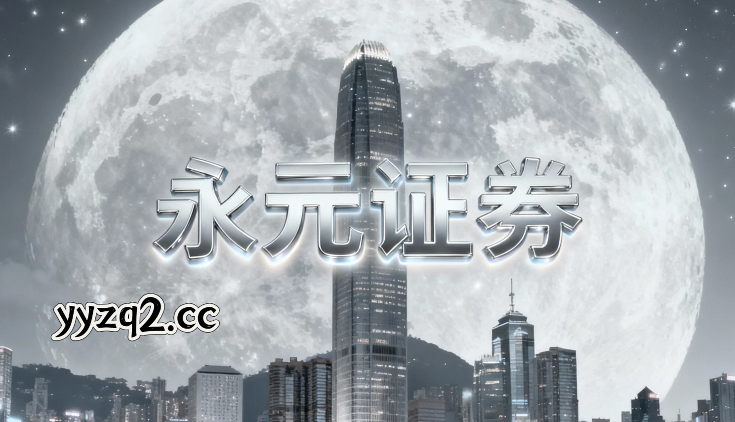 市场观察：A股市场中股票证券杠杆的策略迭代以场景化方式呈现真
