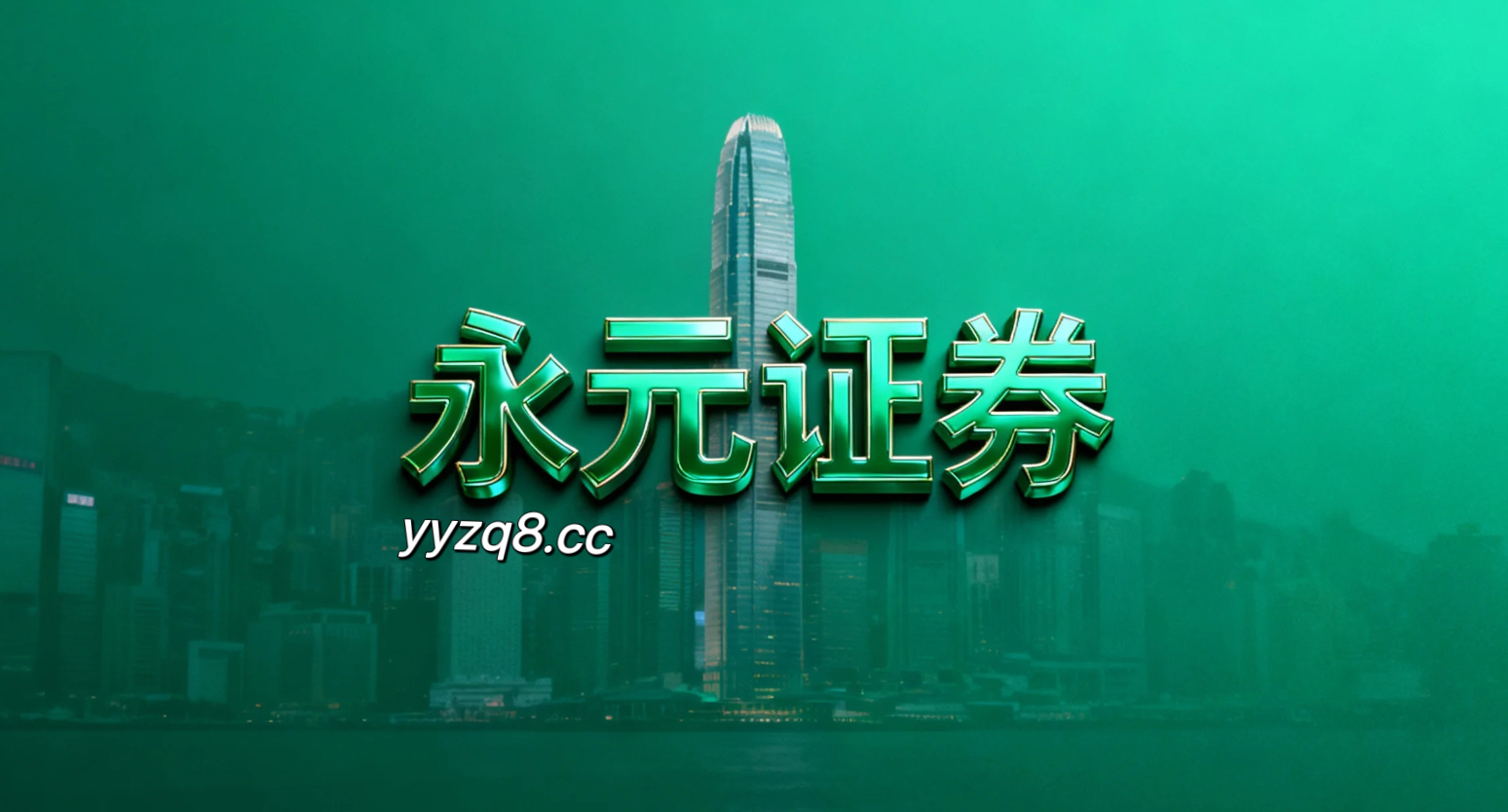 2026年以来全球股票市场中的网上杠杆配资透明度与信息披露风